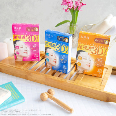 Mặt Nạ 3D Ngăn Ngừa Lão Hoá Kracie Hadabisei (Lẻ 1 Miếng)