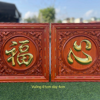 Tranh chữ phúc bằng gỗ hương đỏ kết hợp với sơn son dát vàng cao cấp kt 61×61×4cm