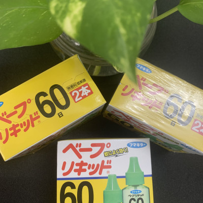 Bộ 2 lọ tinh dầu đuổi muỗi 60 ngày 45ml nội địa Nhật Bản