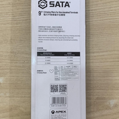 Kìm bấm cos 230mm mã 91107 (cos đực cái)