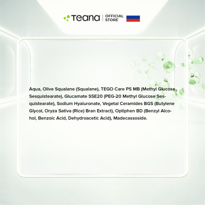 Serum Teana 2% Squalane SM4 Super Molecules Active Recovery cấp nước, phục hồi và chống oxy hóa - 30ml