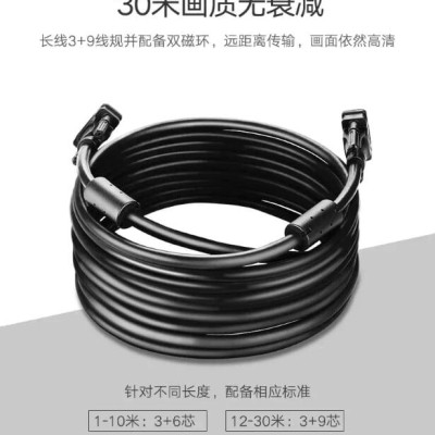 Ugreen UG11634VG101TK 15M màu Đen Cáp tín hiệu 2 đầu VGA - HÀNG CHÍNH HÃNG