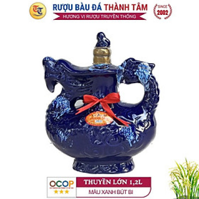 Đặc Sản Bình Định - Rượu Bàu Đá Thành Tâm Thuyền Lớn (Màu xanh bút bi) 1,2 lit - OCOP 3 Sao