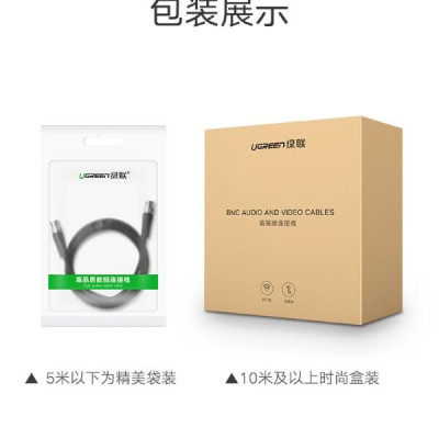 Ugreen UG50925SP103TK 1.5M màu Đen Cáp 2 đầu SDI cho máy quay + Camera cao cấp - HÀNG CHÍNH HÃNG