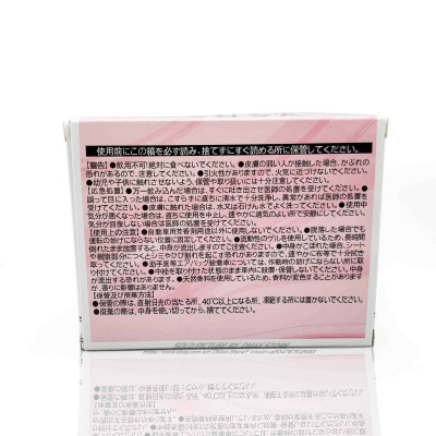 Nước hoa ô tô Vanzo Luxury English Pear & Freesia [1818]