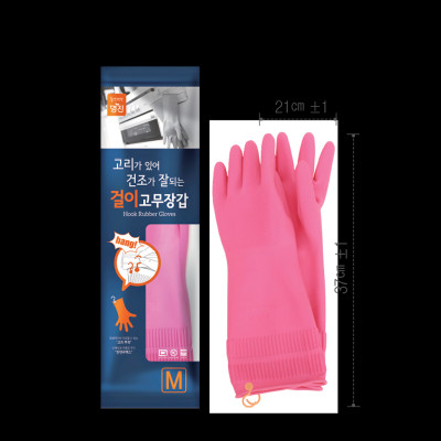 [HÀNG TẶNG] Bộ 2 Đôi Găng Tay Cao Su Có Móc Treo Size M-37cm