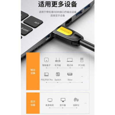 Ugreen UG60357HD101TK 20M 4K30HZ HDMI 1.4 cáp màu đen đầu vàng - HÀNG CHÍNH HÃNG