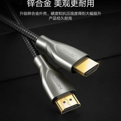 Ugreen UG50107HD131TK 1.5M màu Đen Cáp tín hiệu HDMI chuẩn 2.0 dây bọc lưới đầu hợp kim cao cấp - HÀNG CHÍNH HÃNG