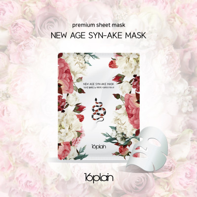 Hộp 30 mặt nạ dưỡng trắng da, ngừa mụn, chống lão hoá 16plain New Age Syn-Ake Mask x 30ml