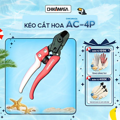 Kéo cắt hoa cao cấp Nhật Bản Chikamasa AC-4P - chuyên cắt hoa giả