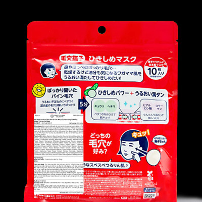 Mặt Nạ Keana Giảm Mụn Thu Nhỏ Lỗ Chân Lông Tightening Mask 10 Miếng