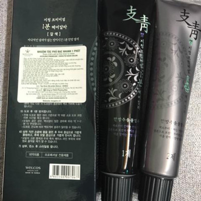 Nhuộm phủ bạc nhanh 1 phút Jichung 1 Minute Hair Color 120g (nâu sáng) + Móc khóa