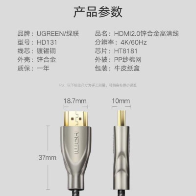 Ugreen UG50110HD131TK 5M màu Đen Cáp tín hiệu HDMI chuẩn 2.0 dây bọc lưới đầu hợp kim cao cấp - HÀNG CHÍNH HÃNG