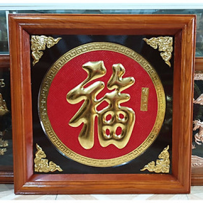 TRANH ĐỒNG VÀNG 100% - MẠ VÀNG  KHUNG GỖ TỰ NHIÊN  CHỮ -Tâm - Đức - Phúc -Lộc - Thọ