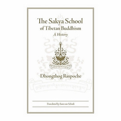 The Sakya School Of Tibetan Buddhism