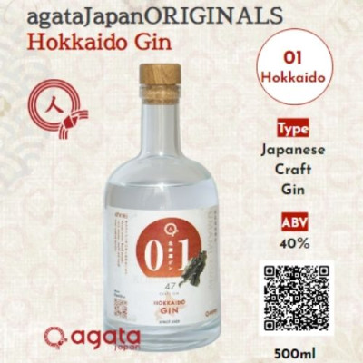 Rượu Gin Thủ Công Nhật Bản Hokkaido Gin 500ml