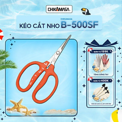 Kéo cắt nho cao cấp Nhật Bản Chikamasa B-500SF