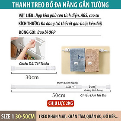 Thanh Treo Rèm Dán Tường Treo Đồ Đa Năng Hamart Kim Loại Gắn Tủ Quần Áo Cửa Sổ Ngang 1.3CM
