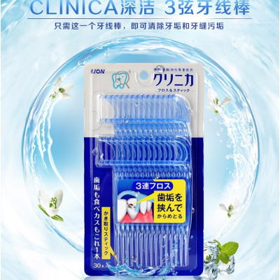 Hộp 30 chiếc tăm chỉ nha khoa an toàn Lion Clinica Floss hàng nhập khẩu trực tiếp từ Nhật Bản #101614