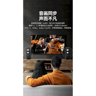 Ugreen UG80408HD141TK 20M 2.1 Sợi Quang Hỗ Trợ 8K@60Hz HDR EARC Cao Cấp - HÀNG CHÍNH HÃNG