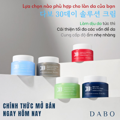 Kem dưỡng da trà xanh và bơ, dưỡng trắng da, kháng khuẩn ngăn ngừa lão hoá cho da - DABO Greentea Avocado Nourishing Cream 100ml