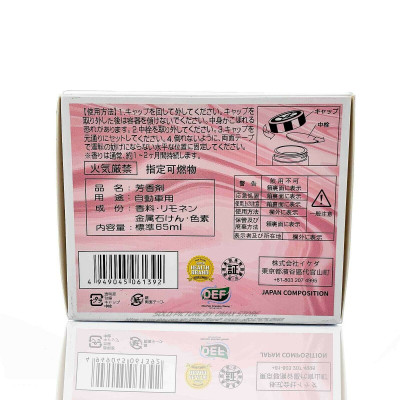 Nước hoa ô tô Vanzo Luxury English Pear & Freesia [1818]