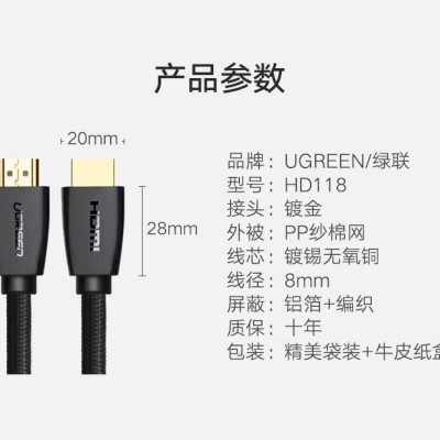 Ugreen UG40410HD118TK 2M màu Đen Cáp tín hiệu HDMI chuẩn 2.0 hỗ trợ phân giải 4K - HÀNG CHÍNH HÃNG