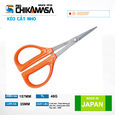 Kéo cắt nho cao cấp Nhật Bản Chikamasa B-300SF