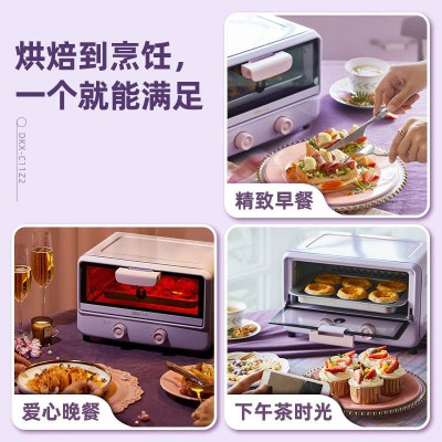 LÒ NƯỚNG BEAR DKX-C11Z2 Hàng chính hãng