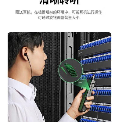 Ugreen 10951 Rj45 Và Rj11 Cable Tester Thiết Bị Kiểm Tra Dây Cáp Mạng Test Cáp Ugreen NW167 - Hàng Chính Hãng