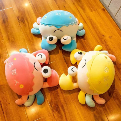 Thú nhồi bông con cua nhiều màu sắc - Size 20cm - Quà tặng gấu bông con cua đáng yêu.