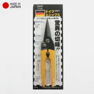 Kéo cắt cành cao cấp chính hãng Birmy Seisakusho Nhật Bản (Made in Japan)