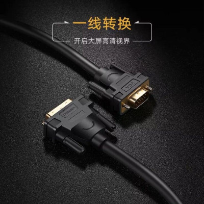 Ugreen UG30741DV102TK 1M màu Đen Cáp chuyển đổi DVI 24 + 5 sang VGA - HÀNG CHÍNH HÃNG