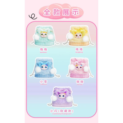 Túi Đeo Thú Bông Dumia Ula Weather Series - YL40300 (Mẫu Sản Phẩm Bên Trong Là Ngẫu Nhiên)