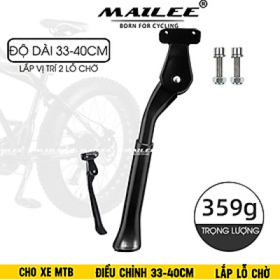 Chân chống xe đạp điều chỉnh bằng hợp kim nhôm LGA-28 lắp đặt tại vị trí 2 lỗ chờ hỗ trợ bên hông (như hình) cho xe đạp địa hình MTB/xe đạp gập/xe đạp điện bánh 20-29 inch, chiều dài điều chỉnh 33 - 40 cm - Mai Lee