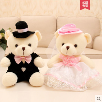 Gấu Bông Cặp Cô Dâu Chú Rể Hàng Xịn Form Chuẩn (15cm--->40cm) Quà Tặng Tình Yêu, Đám Cưới Ý Nghĩa