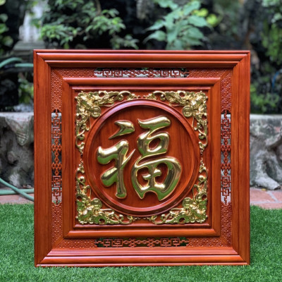 Tranh chữ phúc bằng gỗ hương đỏ kết hợp với sơn son dát vàng cao cấp kt 61×61×4cm