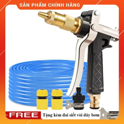 Vòi Xịt Rửa Xe️ Bộ dây vòi xịt nước rửa xe, tưới cây , tăng áp 3 lần, loại 20m 206236 đầu đồng, cút