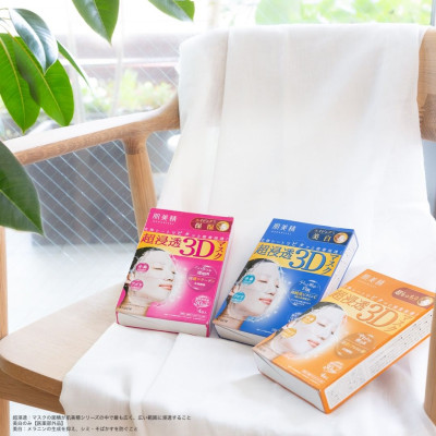 Mặt Nạ 3D Ngăn Ngừa Lão Hoá Kracie Hadabisei (Lẻ 1 Miếng)