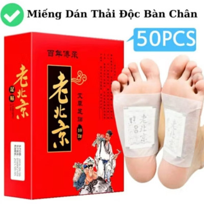 HỘP 50 MIẾNG DÁN THẢI ĐỘC CHÂN GIÚP CẢI THIỆN SỨC KHỎE GIẤC NGỦ NGON