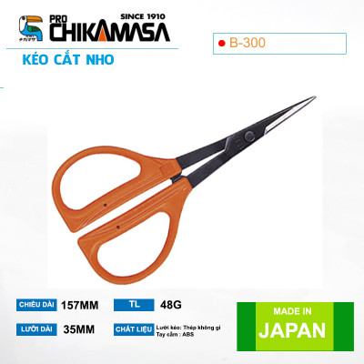 Kéo cắt nho cao cấp Nhật Bản Chikamasa B-300