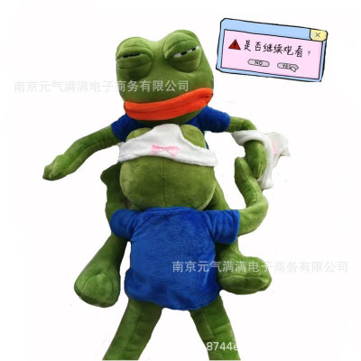 45cm Sad Frog Plush Toy Soft Stuffed Pillow Magic Expression Pepe The Sad Frog Animal Plush Doll