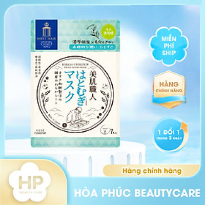 Mặt Nạ Giấy Phục Hồi Dưỡng Sáng Da Kosé Brightening Clear Turn Mask B 7 Miếng