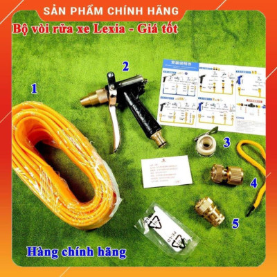 Vòi rửa xe tăng áp 206236