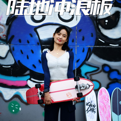 Ván Trượt Thi Đấu Mặt Nhám S7 Trục Lò Xo Xoắn Kép, Xoay 110 Độ, Bánh Xe Cao Su Phát Sáng Chịu Lực 120kg Chính Hãng Đại Nam Sport