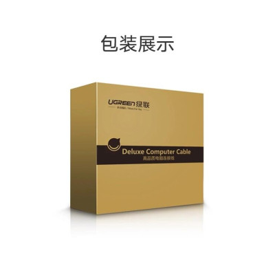 Ugreen UG50112HD131TK 10M màu Đen Cáp tín hiệu HDMI chuẩn 2.0 dây bọc lưới đầu hợp kim cao cấp - HÀNG CHÍNH HÃNG