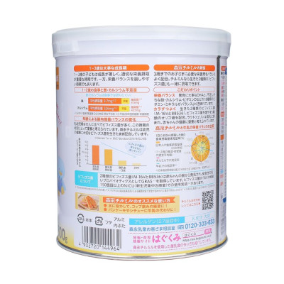 Thực phẩm dinh dưỡng morinaga số 9 800g ( 1-3 tuổi)