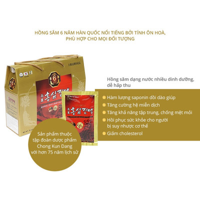 Nước Hồng Sâm Hàn Quốc Cao Cấp 6 Năm Tuổi Chong Kun Dang - 6 Years Korean Red Ginseng Eextract Liquid (Hộp 30 gói x 70ml)