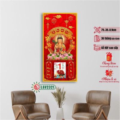 Lịch gỗ treo tường IMWI GIMIVINA LGV2321 hình ảnh Phật Quan Âm