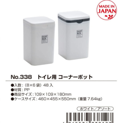 Combo thùng rác mini DUST BOX + Bộ chổi & xẻng hót rác mini - nội địa Nhật Bản